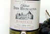 Chateau des Romains Bordeaux